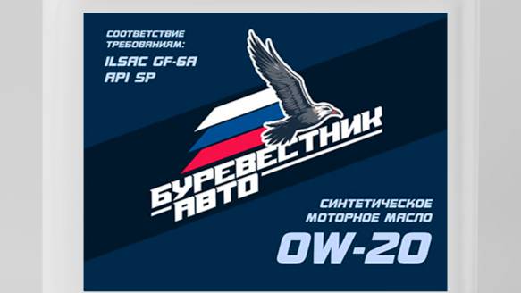 Прожарка 290° 30мин БУРЕВЕСТНИК АВТО API SP 0W20 PAO + AH + HC смотреть онлайн