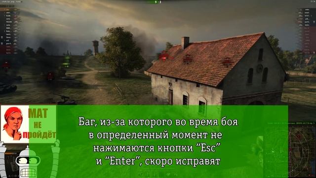Ответы Разработчиков #107. Ап премов в 9.15, нерф Т-22 СР и вывод режима, новые моды в клиенте игры