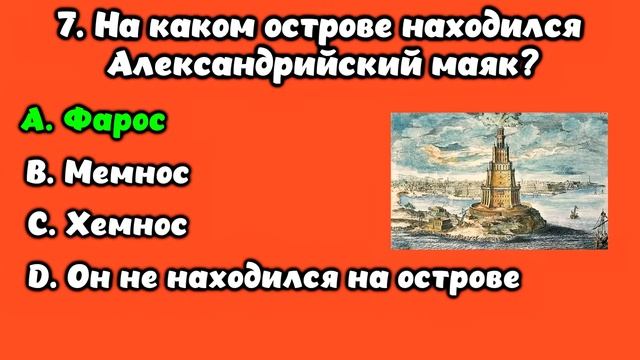 НАСКОЛЬКО СТАР ВАШ МОЗГ? ТЕСТ НА ЭРУДИЦИЮ #4 #эрудиция #викторина #тестнаэрудицию