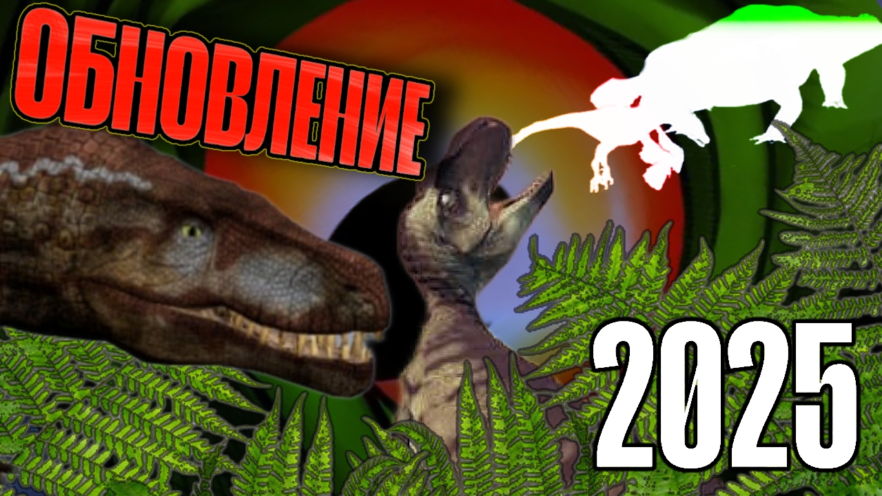 Обновление The cursed isle 2.0 смотреть онлайн