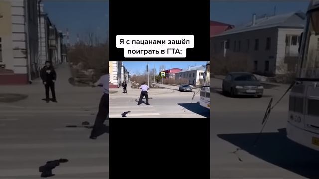 Лопатой по Автобусу. Неадекват. Продолжение ⬇️ смотреть онлайн