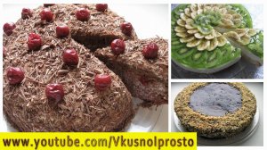 ТОП 3 ВКУСНЕЙШИХ ТОРТА 🎂 НА НОВОГОДНИЙ 🎄 СТОЛ