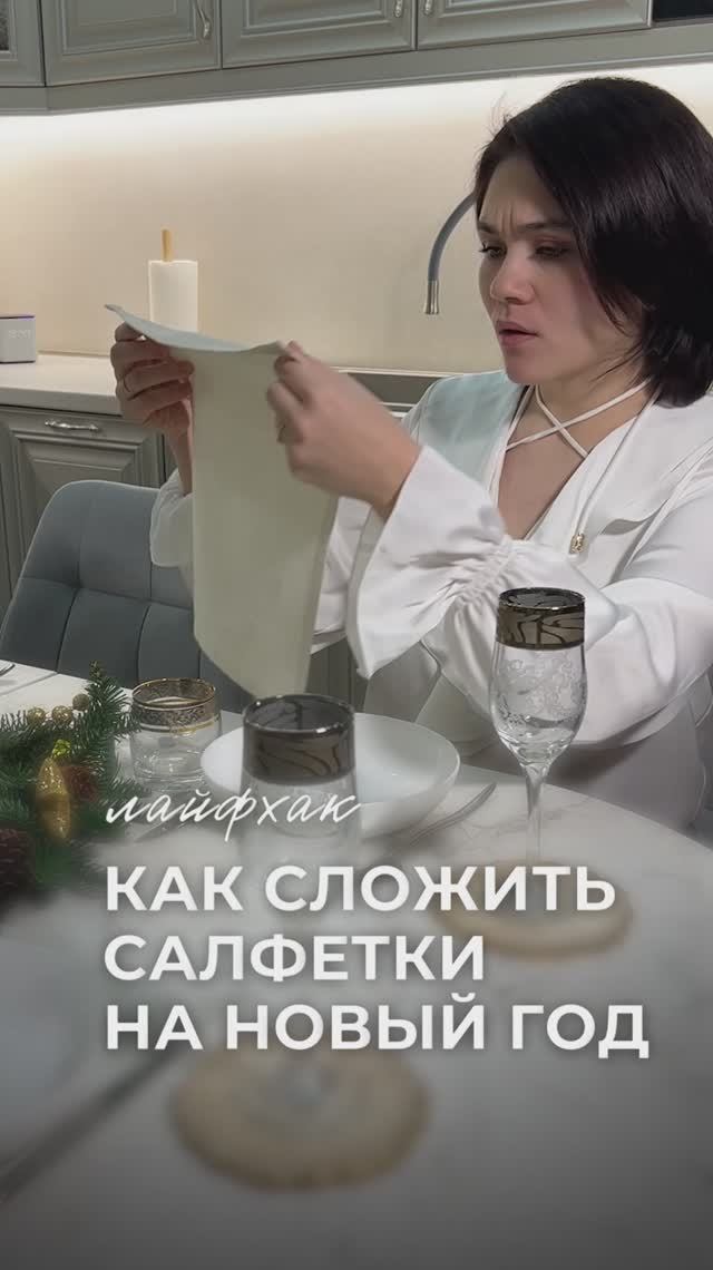 А как будете сервировать стол вы? ✨🎄🎁 С наступающим #2025 годом! от @fabrica_hraneniya смотреть онлайн