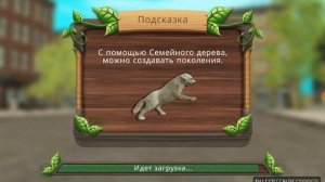 Новый взлом дог СИМ !!!!