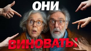 ЭТО вина ТВОИХ РОДИТЕЛЕЙ? Зачем ПРОРАБАТЫВАТЬ родителей?? | ДИРЕКТ ПСИХОЛОГА - Артемий Сибирский