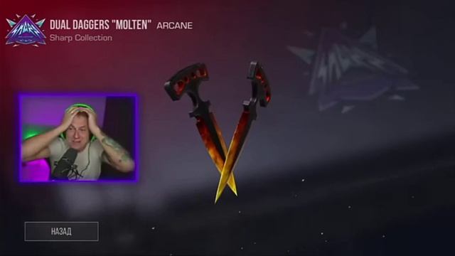 ХОЛДИК ВЫБИЛ ТЫЧКИ МОЛТЕН😱😱😱 смотреть онлайн