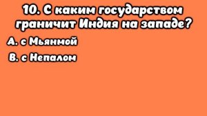 Интересный тест на эрудицию и кругозор #11 | Сколько Вы знаете? #викторина #quiz #эрудиция
