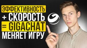 Создание рекламных объявлений с помощью GIGACHAT | Без опыта | Удаленная работа