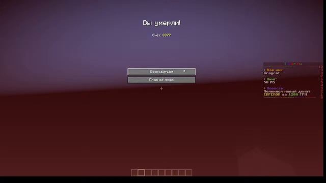 Прямая трансляция пользователя Серый Кот смотреть онлайн