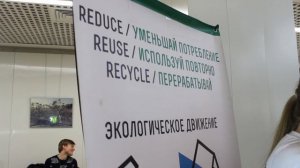 Конференция. Политехнический университет 2018 ГБОУ СОШ № 503