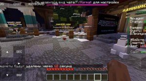 я на сервере