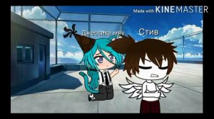 Клип Идеальный мир!Для:Кошка Лана, Джессика мяу, Кот Леонард, Йошимура, лилит, ульяна. 💝