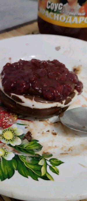 Вкусняшка
