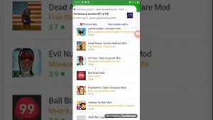 Как скачивать Взломаные игры через happymod