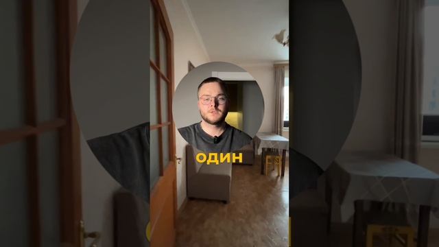Мифы о скрытых базах риэлторов👀