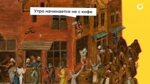 История туалета