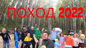 Отдых на Рыбинском Водохранилище 2022