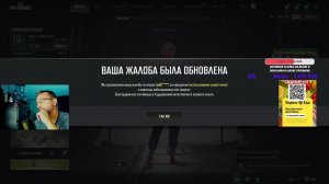 СОЛО ПАЦАНА - PUBG СТРИМ -