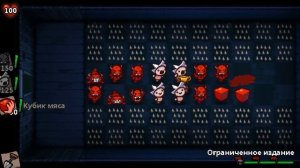 I.RULE прохождение 7-ая серия (мини-игры)