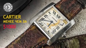 Реставрация сломанного винтажного Cartier Tank: возвращаем жизнь менее чем за $1000!