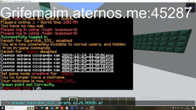 МАИНКРАФТ но какой донат мне выпадаед на мем сервере решает колесо фартуны смотреть онлайн