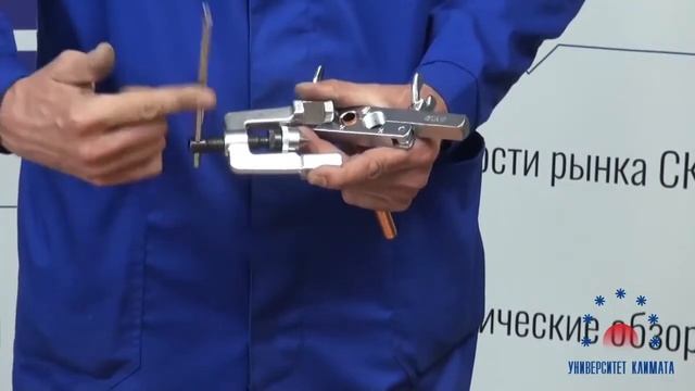 Как правильно резать, гнуть и вальцевать медную трубу Применение трубореза, трубогиба