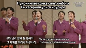 Урига ( «Мы достигнем»)