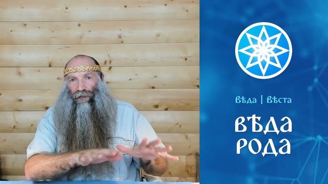 Душа воплощается в одном Роду или нет? | Ведическая Психология смотреть онлайн