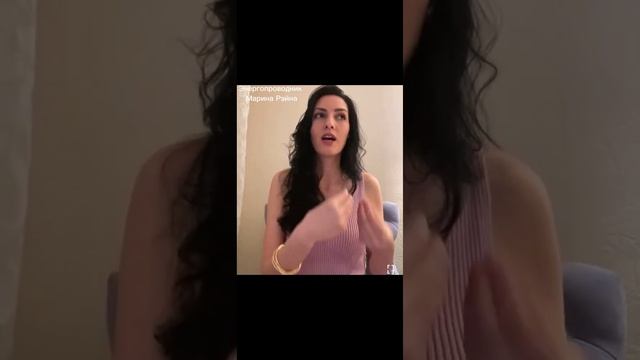 ПРО МОЮ КАРМУ И КАК ОНА СВЯЗАНА С ПРЕДНАЗНАЧЕНИЕМ. Энергопроводник Марина Рэйна