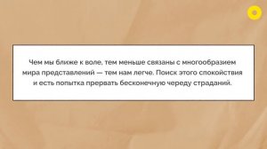 Философия Шопенгауэра за 10 минут