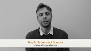 Julien преподаватель носитель английского языка