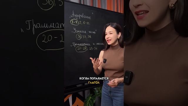 Самые лёгкие задания из огэ | #огэанглийский #огэ #английскийязык #english