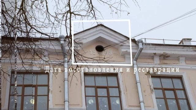 Псковская губернская мужская гимназия. Улица Калинина, дом 5