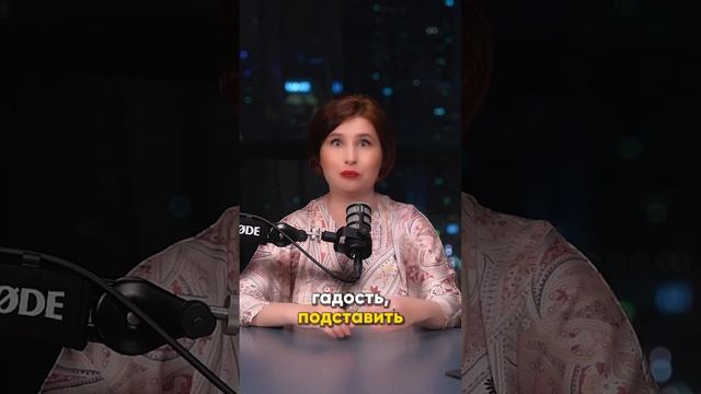 Он перестанет быть «лапочкой» #юрковская #психология #агрессия #психологияотношений #абьюз