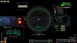 Barotrauma - Транспорт - 4