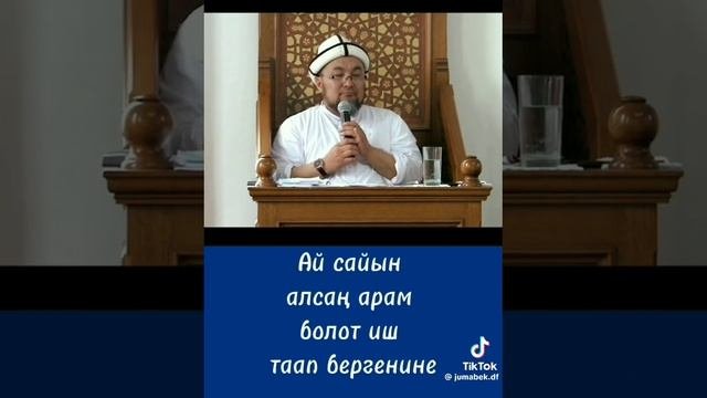 Устаазыбыз
