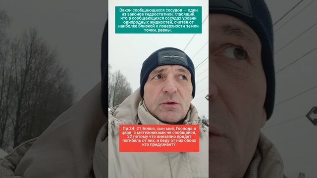 ‼️СООБЩАЮЩИЕСЯ СОСУДЫ 🆘