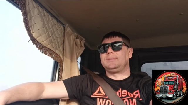 Новосибирск