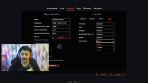 ЛУЧШИЕ НАСТРОЙКИ ЗВУКА И ГРАФИКИ 2024 В WARFACE