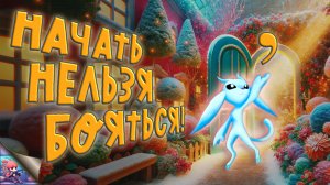 ТОП 10 Метроидваний Для Начинающих!