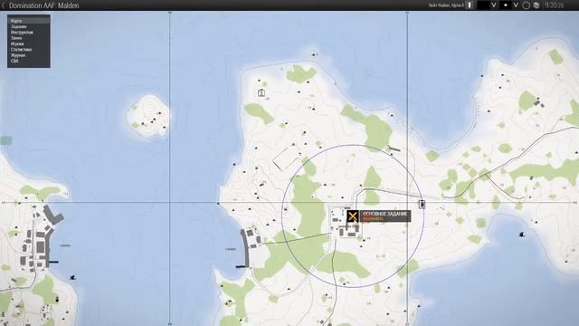 Арма 3 смотреть онлайн