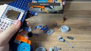 СОБИРАЕМ ЛЕГО МАРВЕЛ ПО СТРАЖАМ ГАЛАКТИКИ