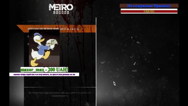 Прямая трансляция пользователя PlaSTelyn TV смотреть онлайн