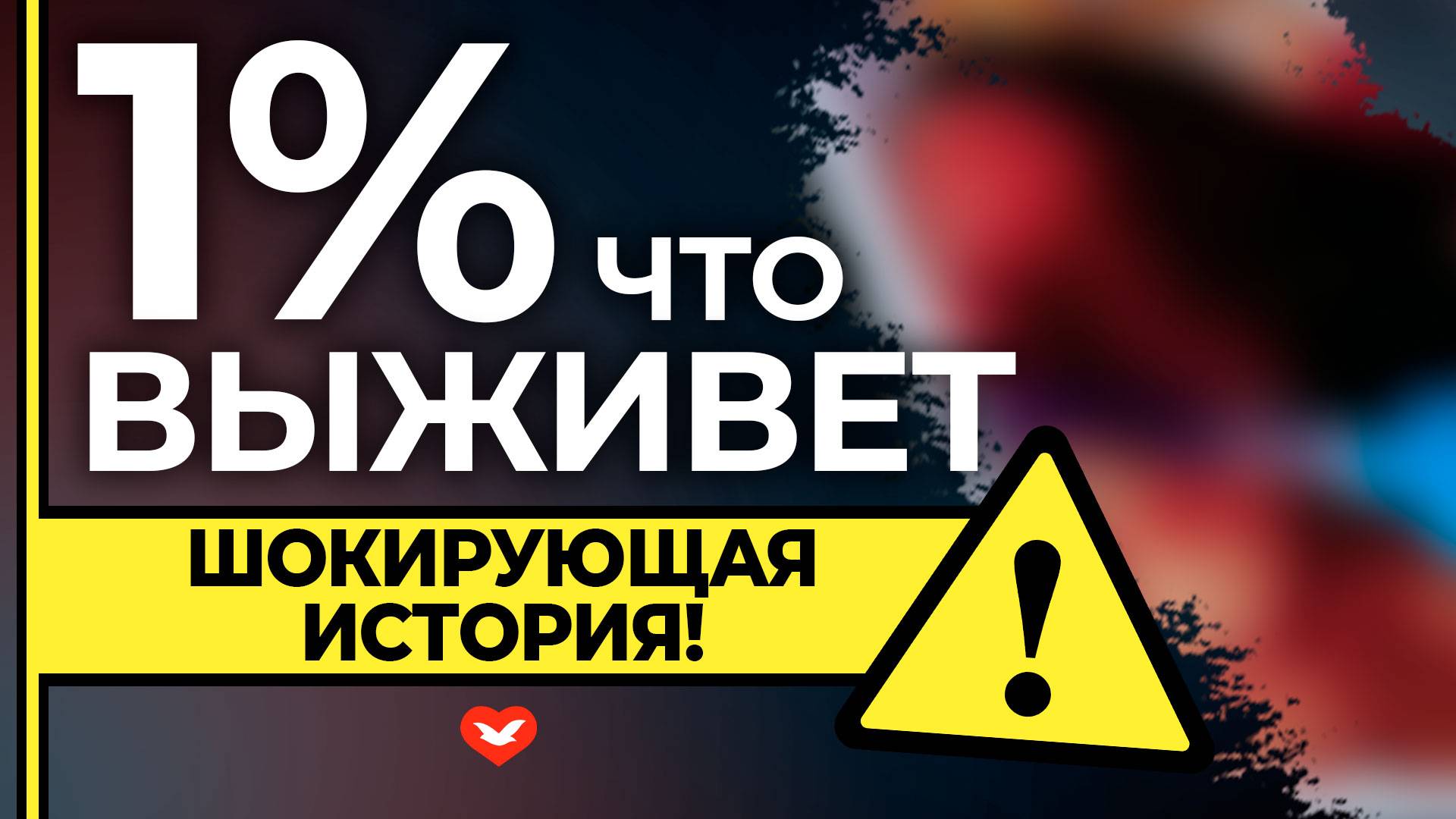 Моя жена была 21 минуту без дыхания | ЛУИС КЛАУДИО #освобожнение #исцеление #вера