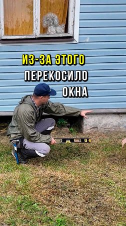 Последствия ФУНДАМЕНТА ИЗ БЛОКОВ #Стройка #Дача #Дом