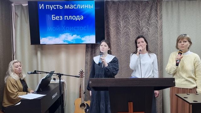 Прославление: "Кто есть на небе у меня? Только Ты!"