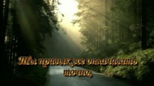 Благодать и любовь.