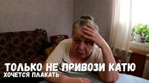 ДОМОЙ ПУСТЬ БОЛЬШЕ НЕ ПРИЕЗЖАЕТ, ОНА ВЫБРАЛА СВОЮ ДОРОГУ!