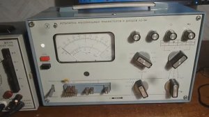 Измерение h21э транзистора прибором Л2-54.