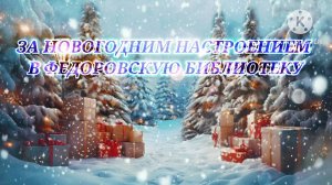 km_с Новым годом! _1080p_30f_20241223_153317
